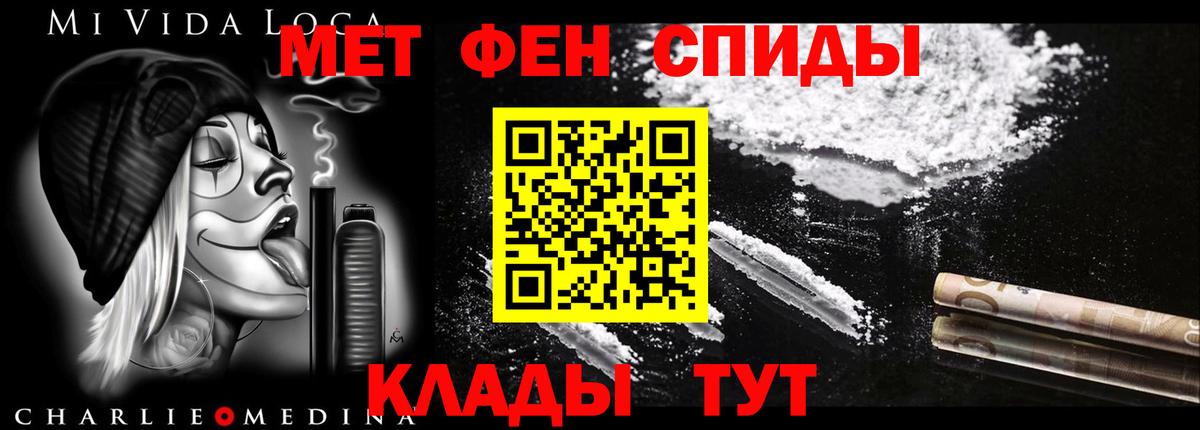 Amphetamine Premium Кинешма