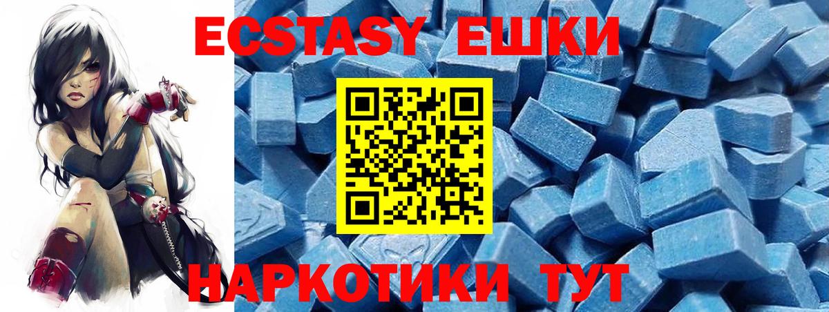 Кинешма  ЭКСТАЗИ mix  Вход с VPN 