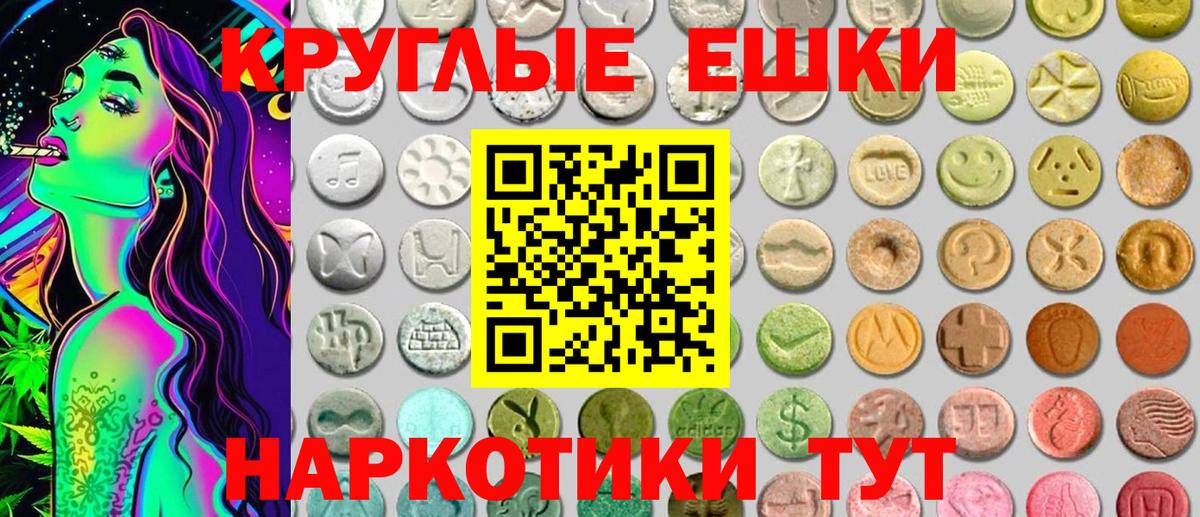 ЭКСТАЗИ TESLA Кинешма