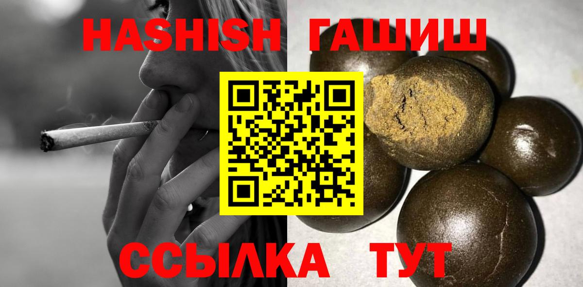 Кинешма  как найти наркотики  Вход с VPN  Гашиш Premium  ГАШ AMNESIA HAZE 