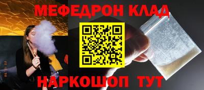 кокаин премиум Севастополь