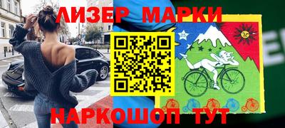 мяу мяу кристалл Северобайкальск