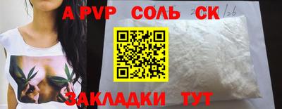 твердый Свободный